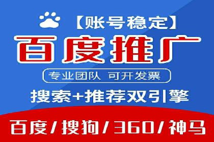 SEM运营推广助力企业业绩增长