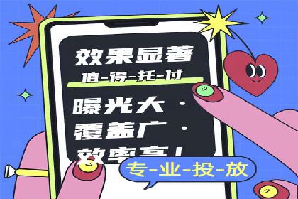 SEM搜索引擎优化案例：揭秘企业品牌知名度提升之道