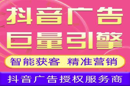 信息流广告代运营公司——助力企业实现营销目标
